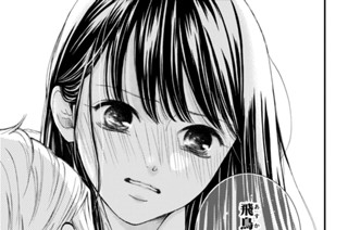 第35話 ほんまにちゃうねん（3） 표지