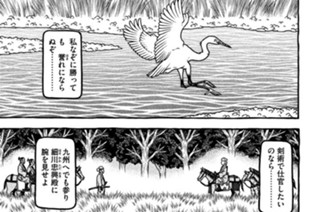 第二百二十七席 私のＤＯＮＧ 표지