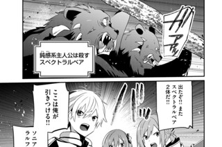 第３０話 표지