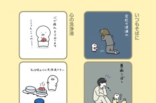 11화 １１．いつもそばに 표지