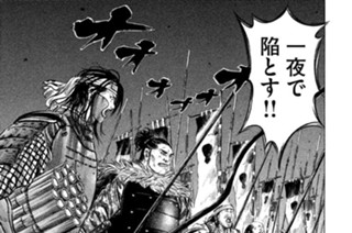 ＶＯＬ．１２８ 第一関門大手口 표지