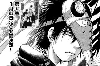 第６３話 「性質」 표지