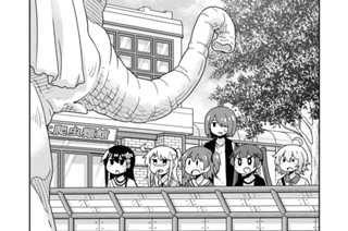 第74話 표지