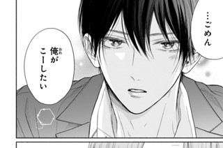 ＃１０ 気づき（２） 표지