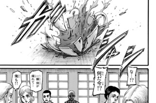 第１１３話 暴悪 표지