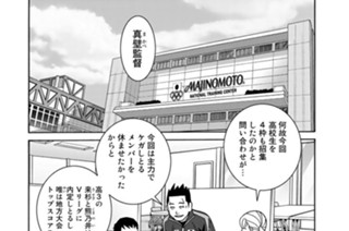 FIGHT.77 ５段階評価 표지