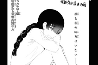 第47話 (1) 표지
