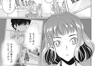 Cheers１１：失敗は成功の…？② 표지