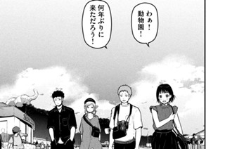 その１６５ その一瞬は一生もの 표지