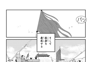 第５６話 （２） 표지