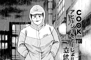 アヒージョをどーじょ！！ 표지