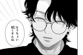 ｔｒａｃｋ５ もっともっと近くへ（２） 표지