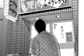 第５８話 主従 표지