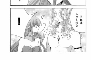 ＥＰＩＳＯＤＥ １４ 流星の記憶② 표지