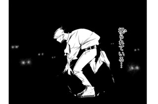 ３９話 エントリー② 표지