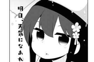 第79話 표지