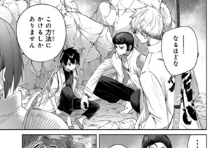 第１５話 チームプレイ！ 표지