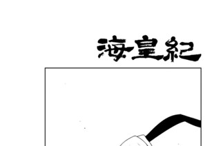 第１１４話 （１） 표지
