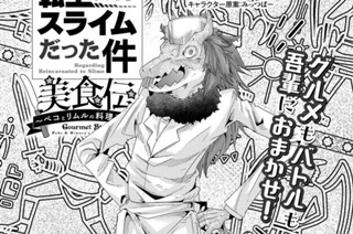 【第3皿(1)】閃け！調和の天丼 표지