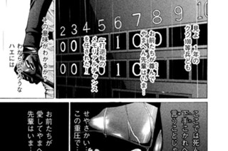 ＬＥＳＳＯＮ／１０５ 天下泰平 표지