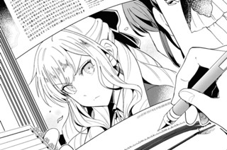 第5話 メイドの日々(1) 표지