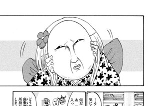 第２１５話 顔 표지