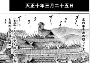 Ｖｏｌ．２ 秀吉の視界 표지
