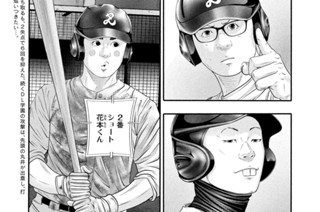 ＬＥＳＳＯＮ／４３０ 結果っていい加減 표지