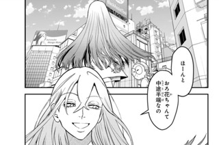 第２０話 Ｄｅｐａｒｔｕｒｅ② 표지
