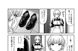 第１３話 招かれざる客 표지