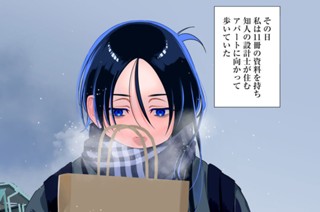 第22話 (1) 표지
