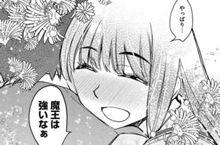第２１話 追憶の彼方 표지