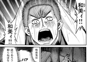 第２２話 役目 표지