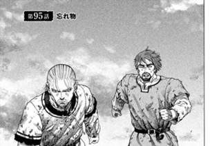 第９５話 忘れ物 표지