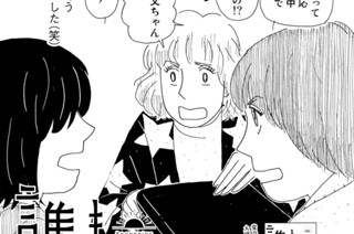 22화 ２２泊目「おもひでボロボロ」 표지