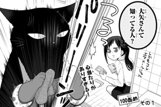 【100缶め その1】 표지