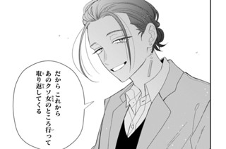 ＃２９ 勇気を出して（４） 표지