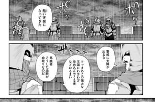 第４４話 표지