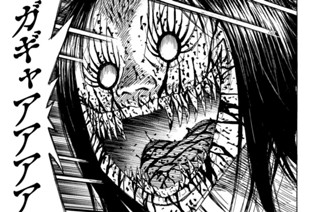 第２８１話 出口の関所 표지
