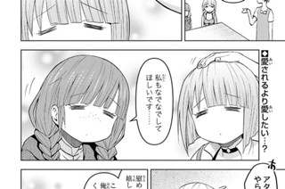 第46話 (2) 표지