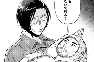 第２話 はじめてのおでかけ 표지