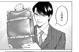 ＃２２６ 挑戦者の帰還 표지