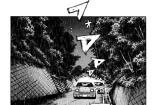 Vol.３０５ スーパーチャージドレビン 표지