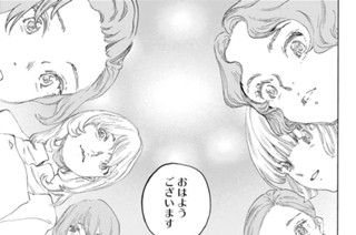 ＃１７５ 完璧な作戦 표지