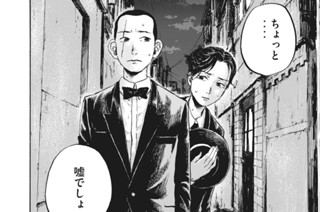 ＃１６ 籠の中の鳥 표지