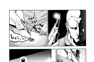 第７４話後編 ヒプノシスクライシス 표지