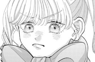 第３話 先輩のおうちで（２） 표지