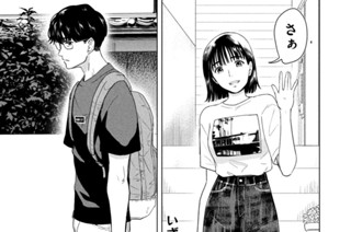 第４８話 あの夏の８月３１日 ＰＡＲＴ８ 표지