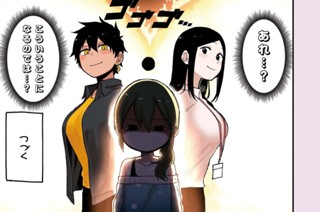 14화 ex.8/第34話/第35話 표지