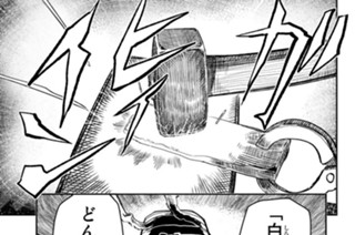 第９１話 ５日目：白銀散花 표지